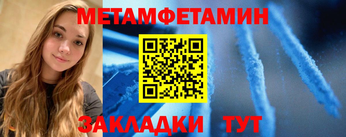 АМФЕТАМИН Розовый Заречный