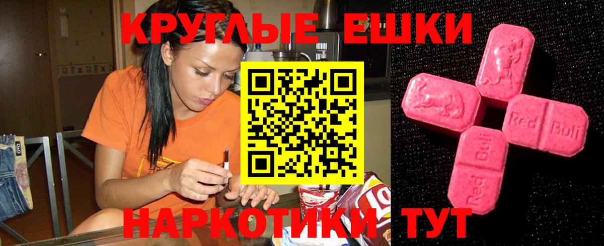 Заречный  ЭКСТАЗИ VHQ  Экстази  Экстази диски  Вход с VPN 