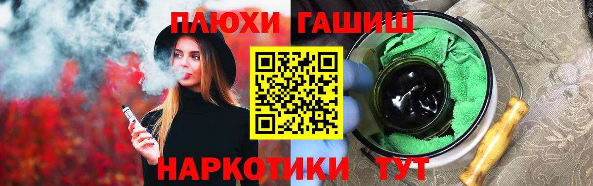 Гашиш ice o lator  Вход с VPN  Заречный  ГАШ Ice-O-Lator 