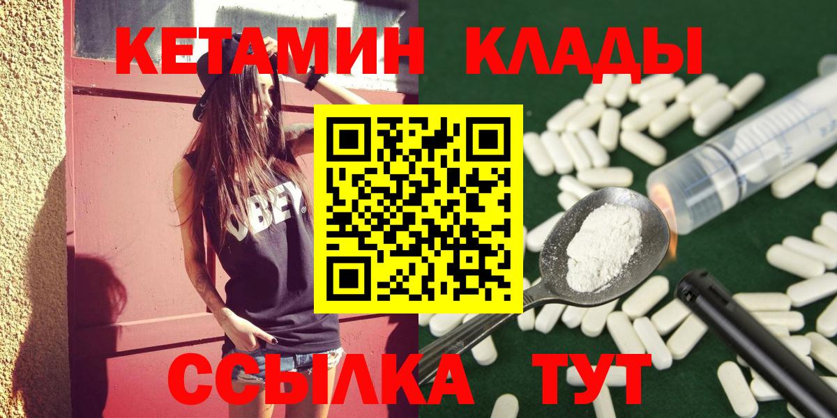 ссылка на мегу ONION  КЕТАМИН ketamine  Вход с VPN  Заречный 