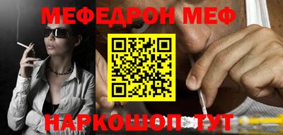 молекула духа Бузулук