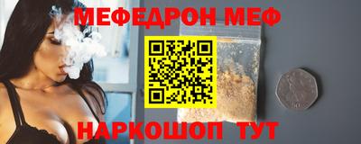 гашишное масло Кумертау