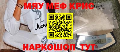 ПСИЛОЦИБИНОВЫЕ ГРИБЫ Будённовск