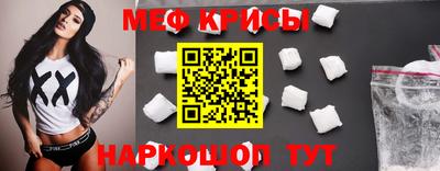 молекула духа Бузулук