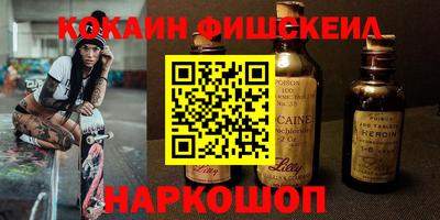 молекула духа Бузулук