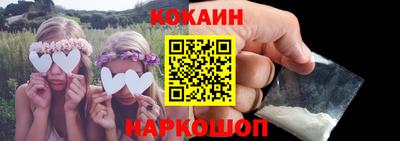 ПСИЛОЦИБИНОВЫЕ ГРИБЫ Будённовск