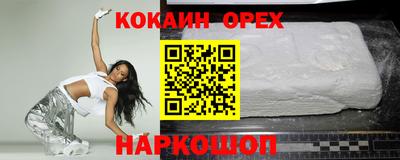 твердый Бугуруслан