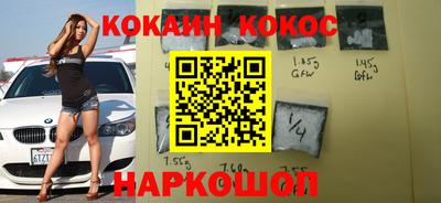 молекула духа Бузулук