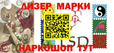 молекула духа Бузулук
