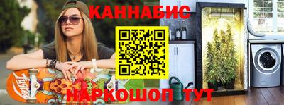 ПСИЛОЦИБИНОВЫЕ ГРИБЫ Будённовск