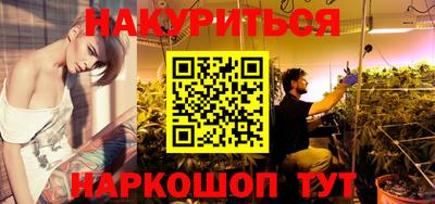 молекула духа Бузулук