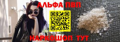 молекула духа Бузулук