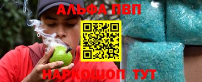 молекула духа Бузулук