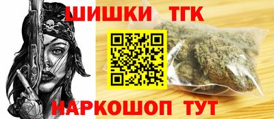 ПСИЛОЦИБИНОВЫЕ ГРИБЫ Будённовск