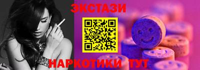ПСИЛОЦИБИНОВЫЕ ГРИБЫ Будённовск
