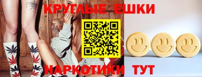 ПСИЛОЦИБИНОВЫЕ ГРИБЫ Будённовск