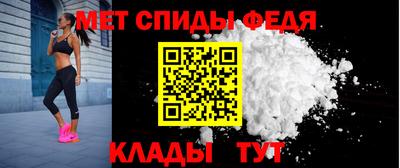 молекула духа Бузулук