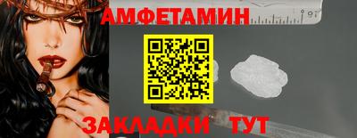 ПСИЛОЦИБИНОВЫЕ ГРИБЫ Будённовск