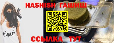 ПСИЛОЦИБИНОВЫЕ ГРИБЫ Будённовск