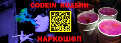 ПСИЛОЦИБИНОВЫЕ ГРИБЫ Будённовск