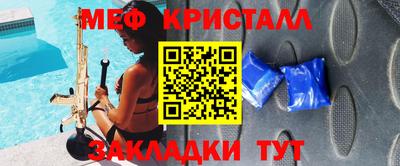 молекула духа Бузулук