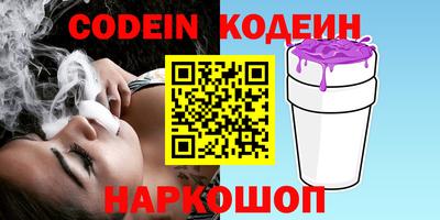 ПСИЛОЦИБИНОВЫЕ ГРИБЫ Будённовск