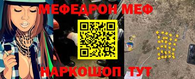 молекула духа Бузулук