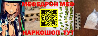 молекула духа Бузулук