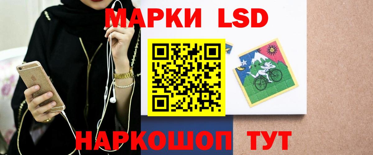 LSD-25 экстази кислота  Вход с VPN  Заречный  Лсд 25 экстази кислота 