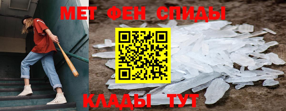 Заречный  Первитин витя  Вход с VPN 