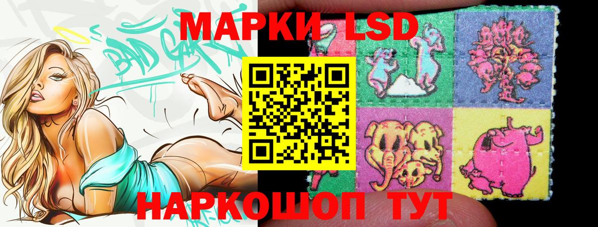 Марки NBOMe  Вход с VPN  Заречный  Марки NBOMe 1,8мг 