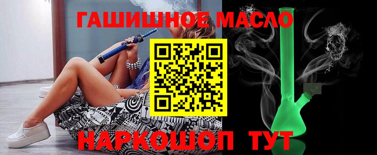 продажа наркотиков  ТГК Wax  Вход с VPN  Заречный 