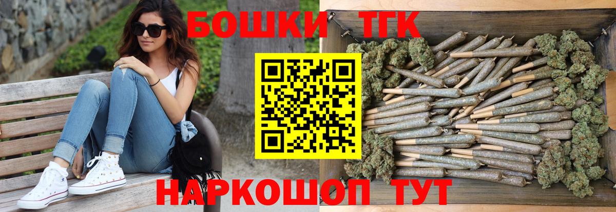 Марихуана AK-47 Заречный